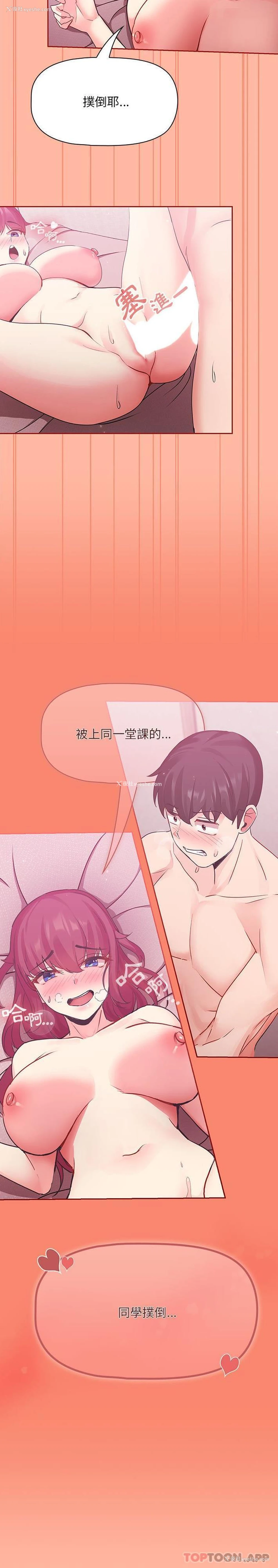 20P - 欢迎加入粉丝团