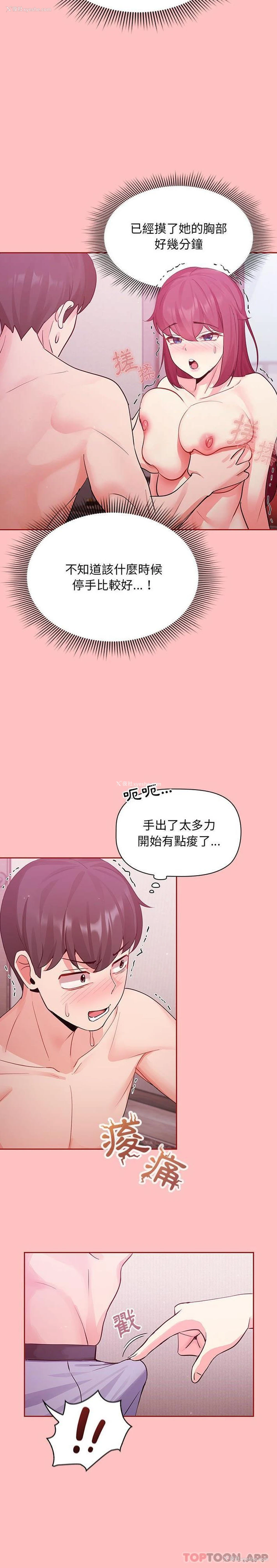 5P - 欢迎加入粉丝团