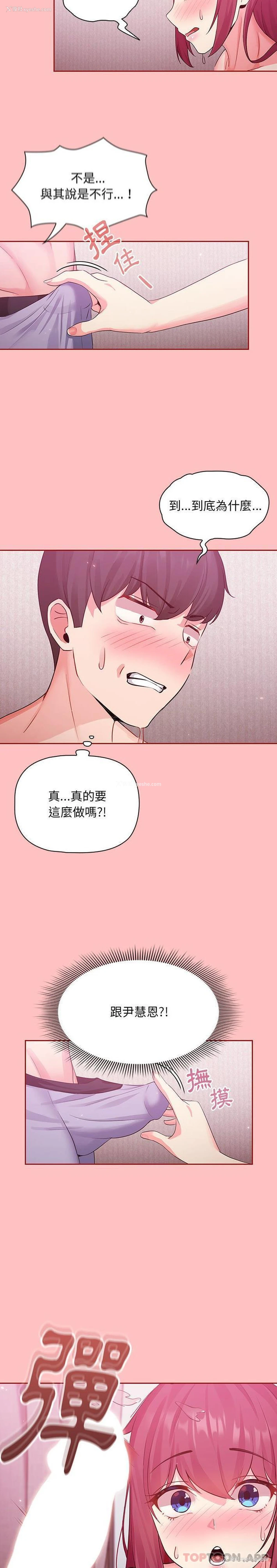 7P - 欢迎加入粉丝团
