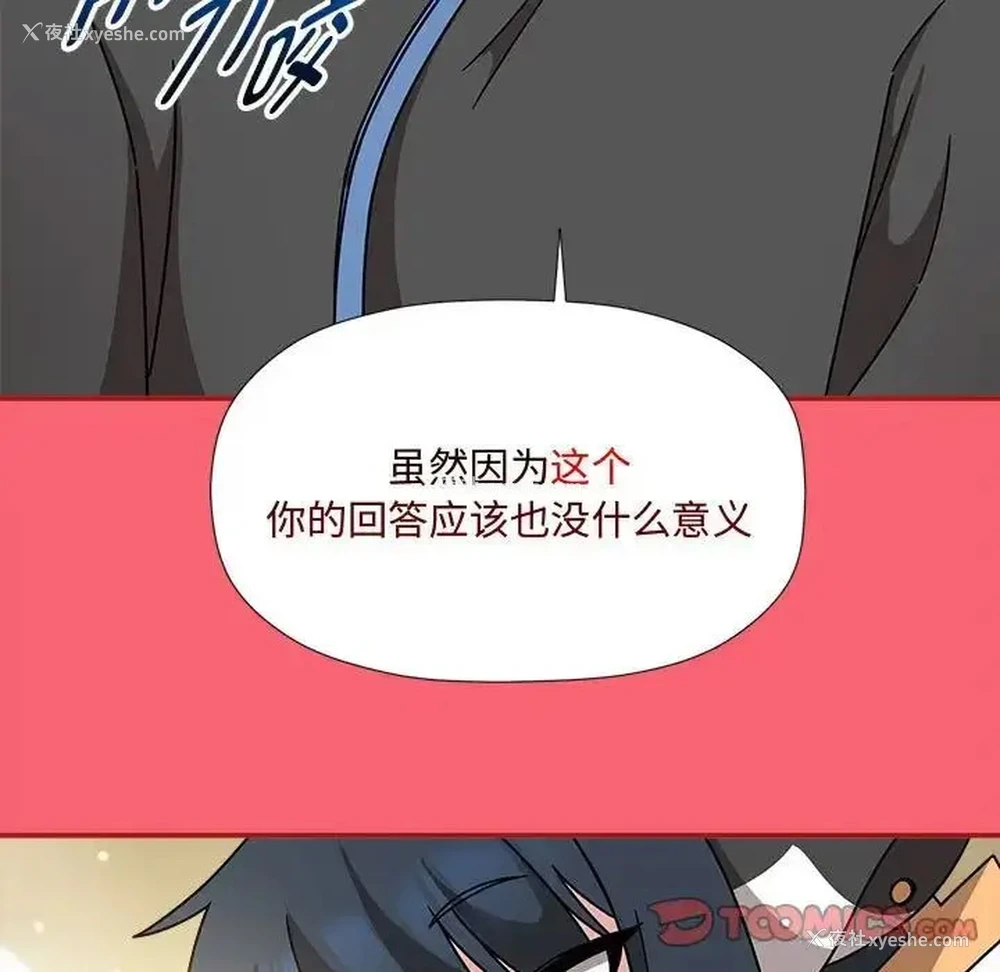 105P - 欢迎加入粉丝团