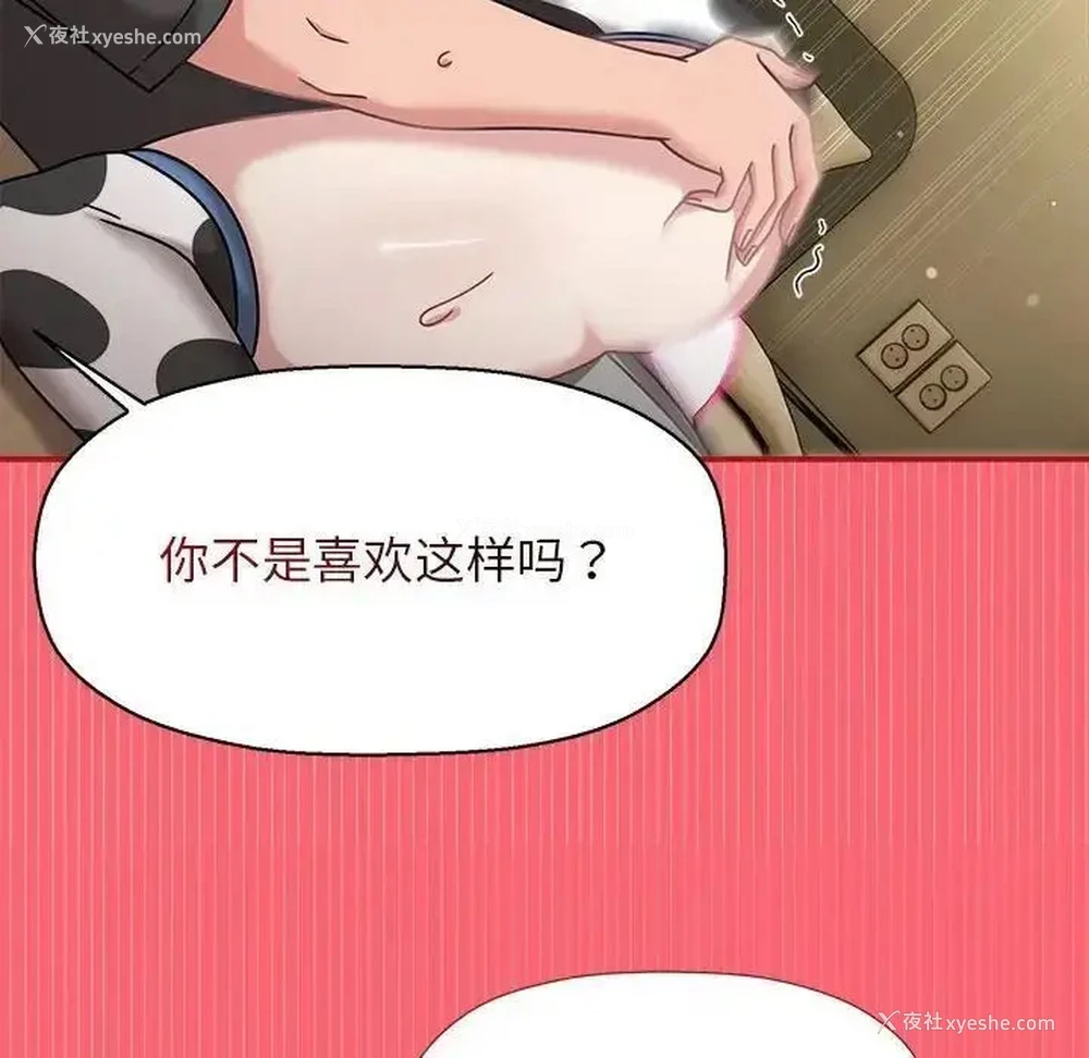 110P - 欢迎加入粉丝团