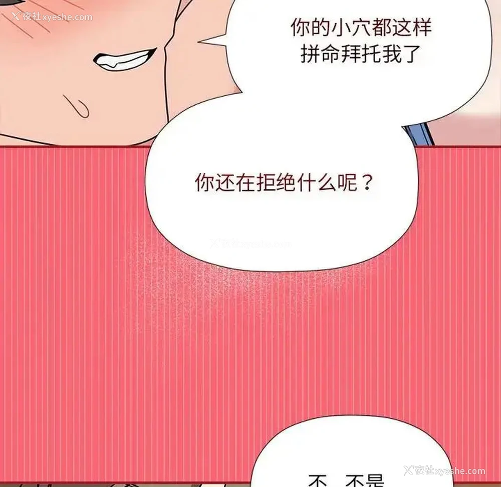 114P - 欢迎加入粉丝团