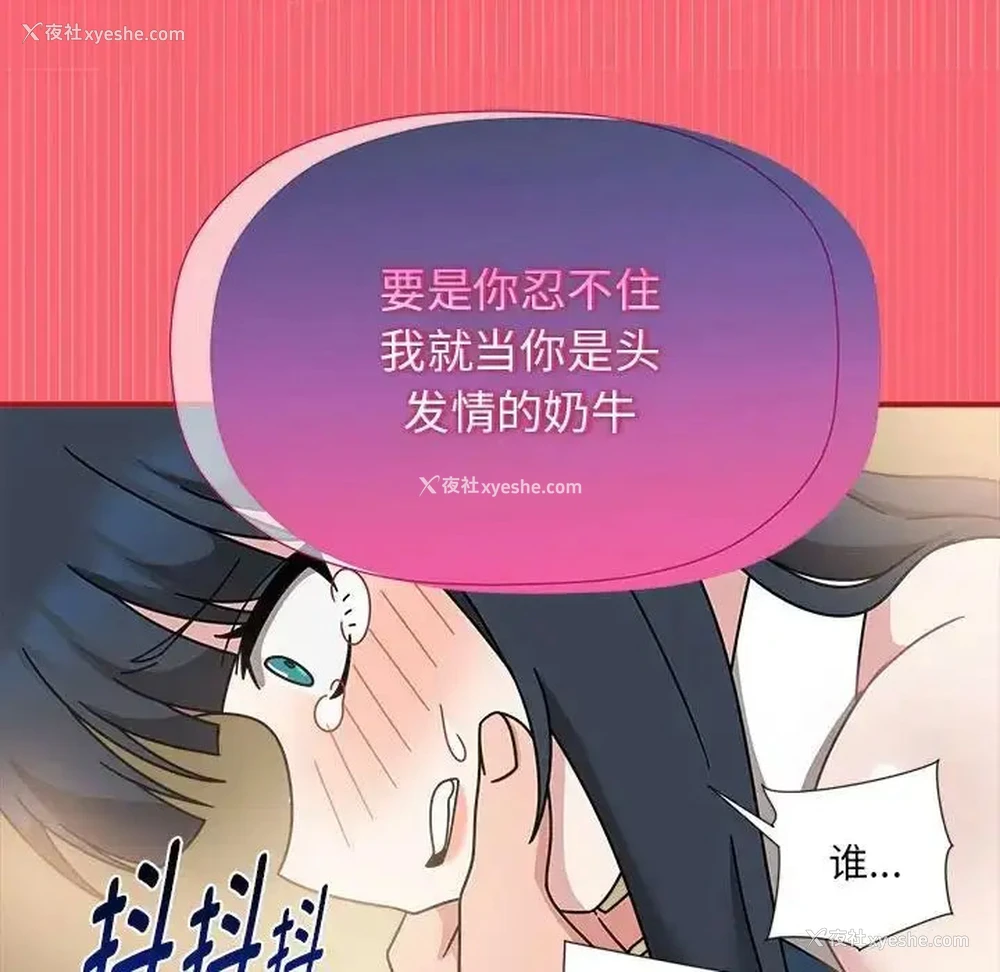 119P - 欢迎加入粉丝团