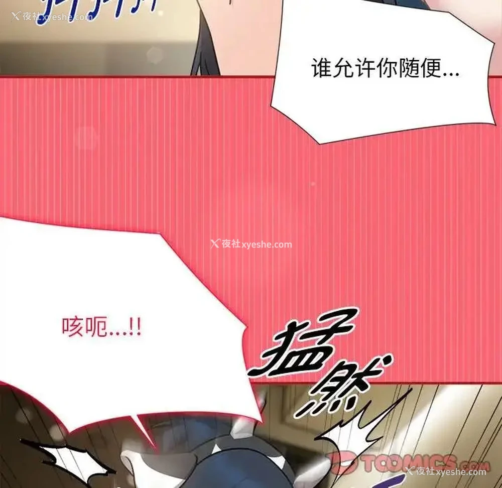 120P - 欢迎加入粉丝团