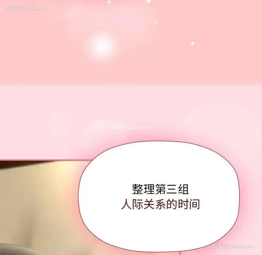 14P - 欢迎加入粉丝团