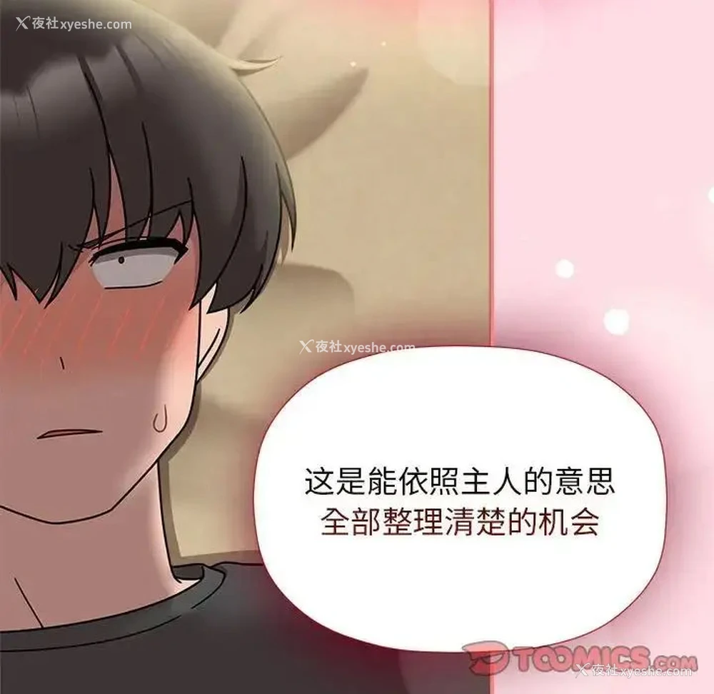 15P - 欢迎加入粉丝团