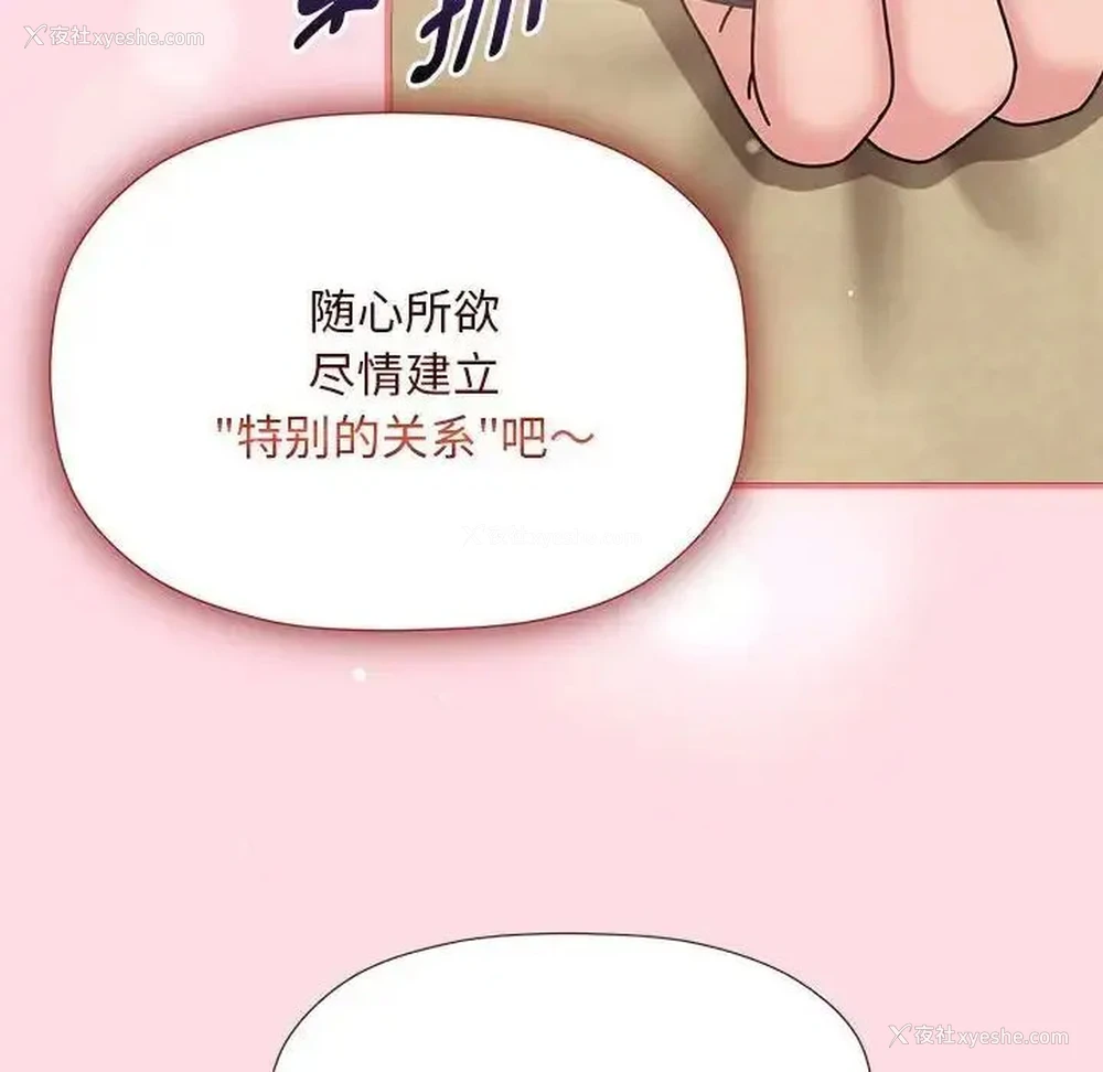 18P - 欢迎加入粉丝团