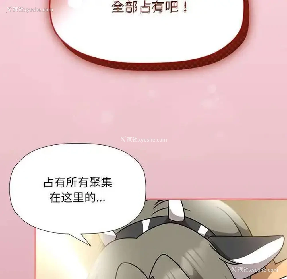 20P - 欢迎加入粉丝团