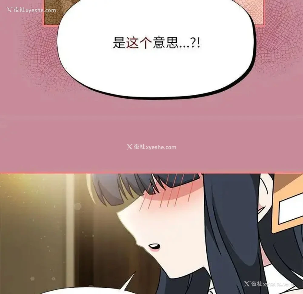 25P - 欢迎加入粉丝团