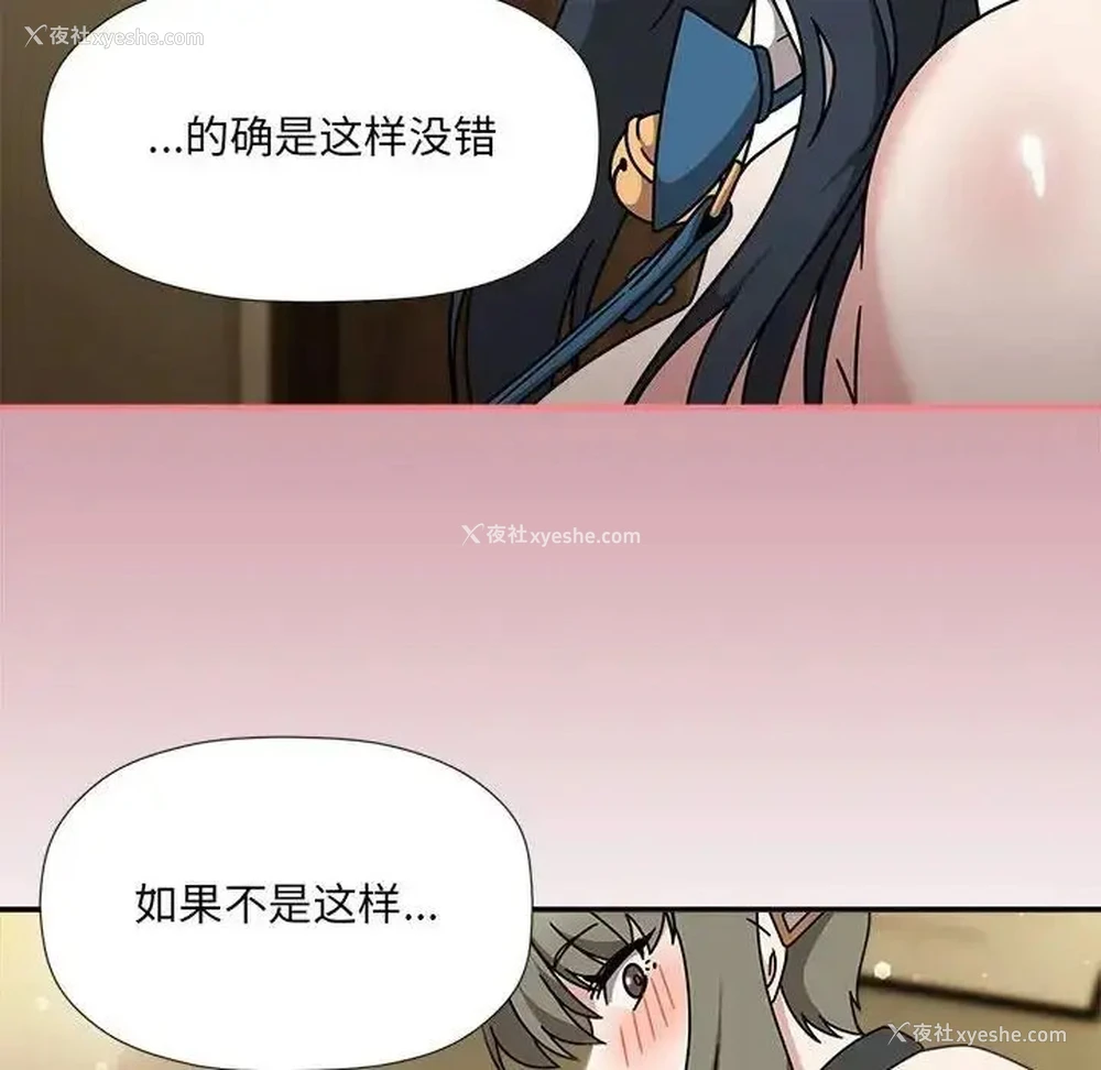 26P - 欢迎加入粉丝团