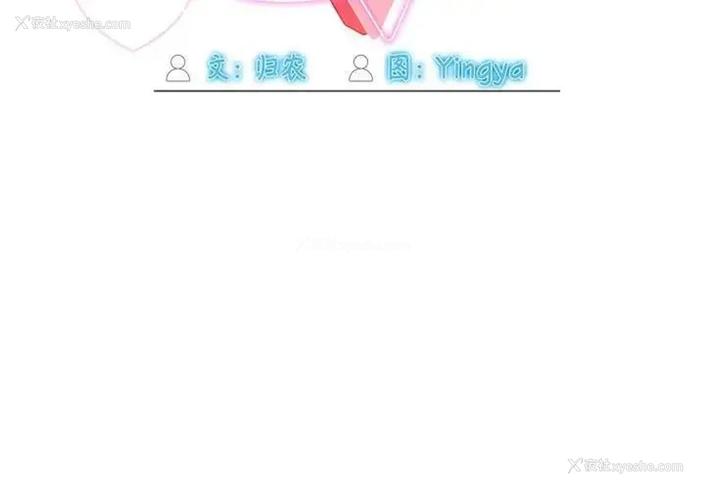 2P - 欢迎加入粉丝团