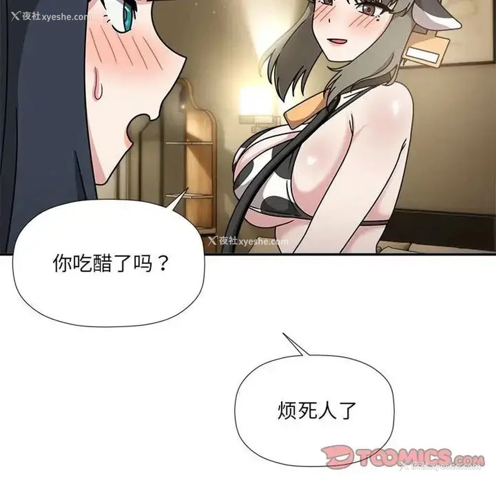 30P - 欢迎加入粉丝团