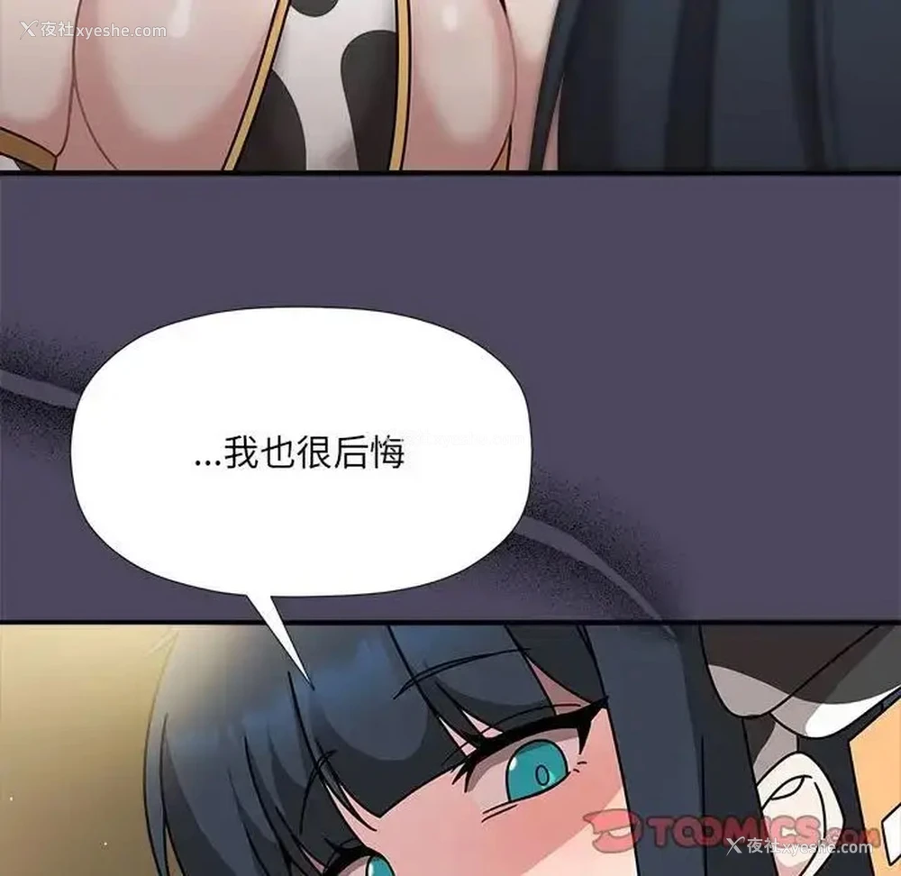 36P - 欢迎加入粉丝团