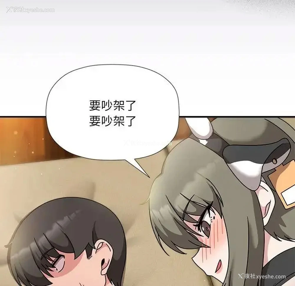 38P - 欢迎加入粉丝团