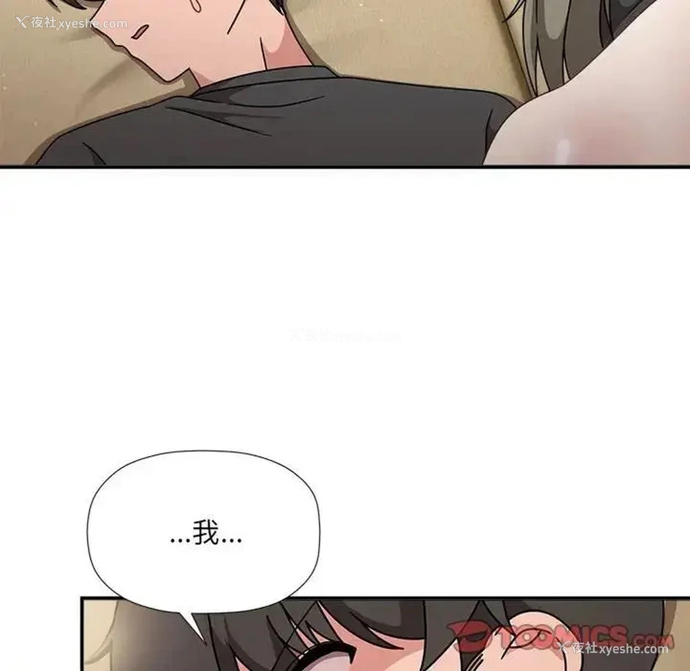 39P - 欢迎加入粉丝团