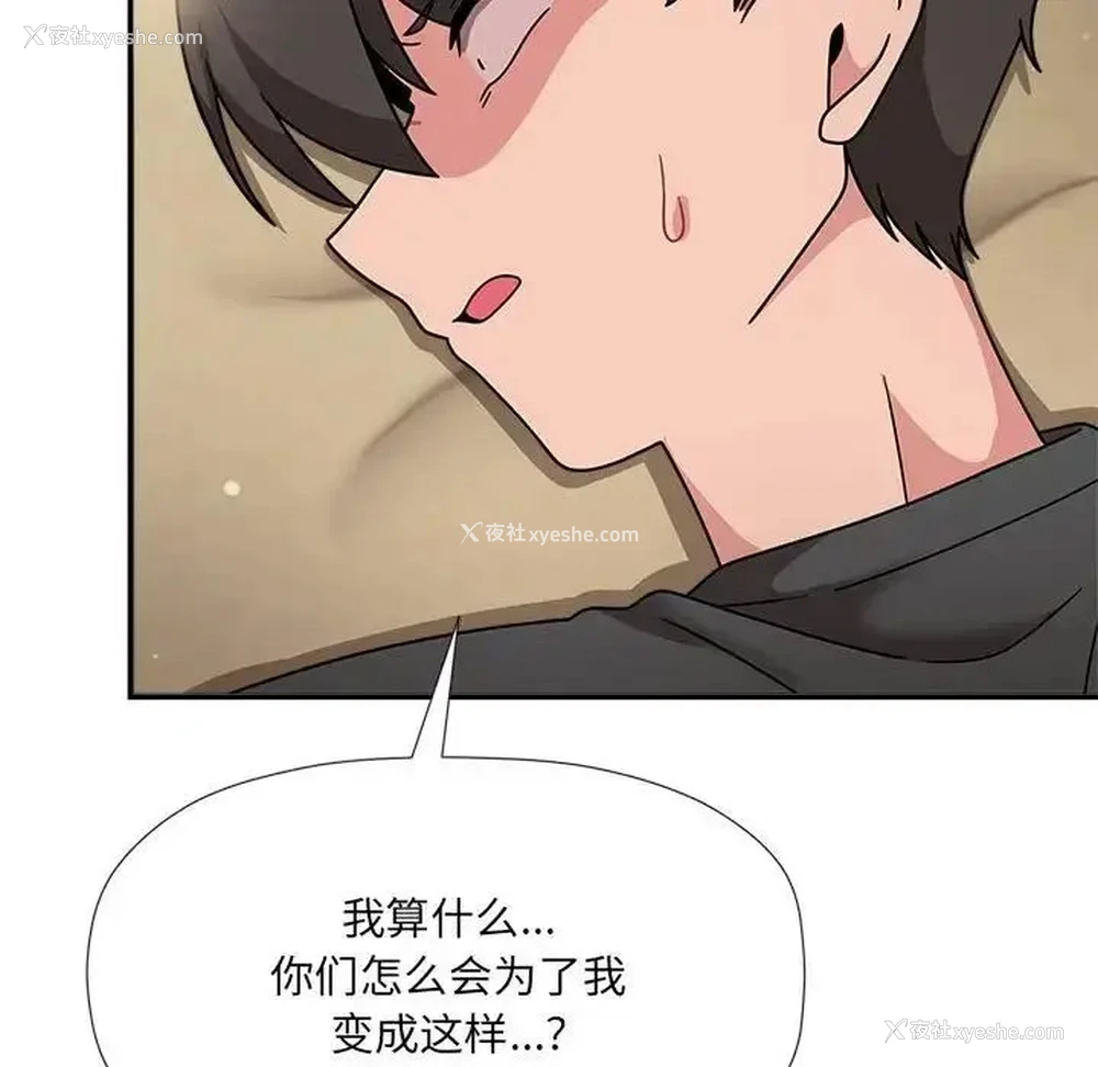 40P - 欢迎加入粉丝团