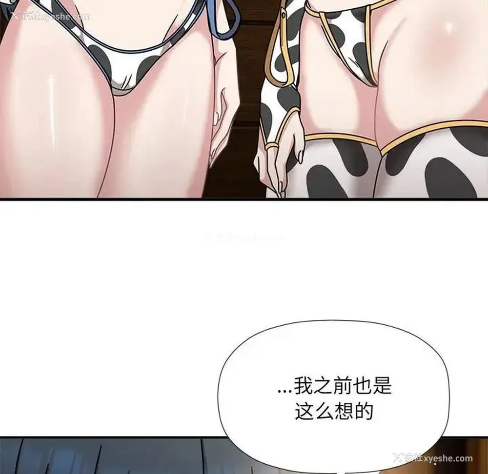 43P - 欢迎加入粉丝团