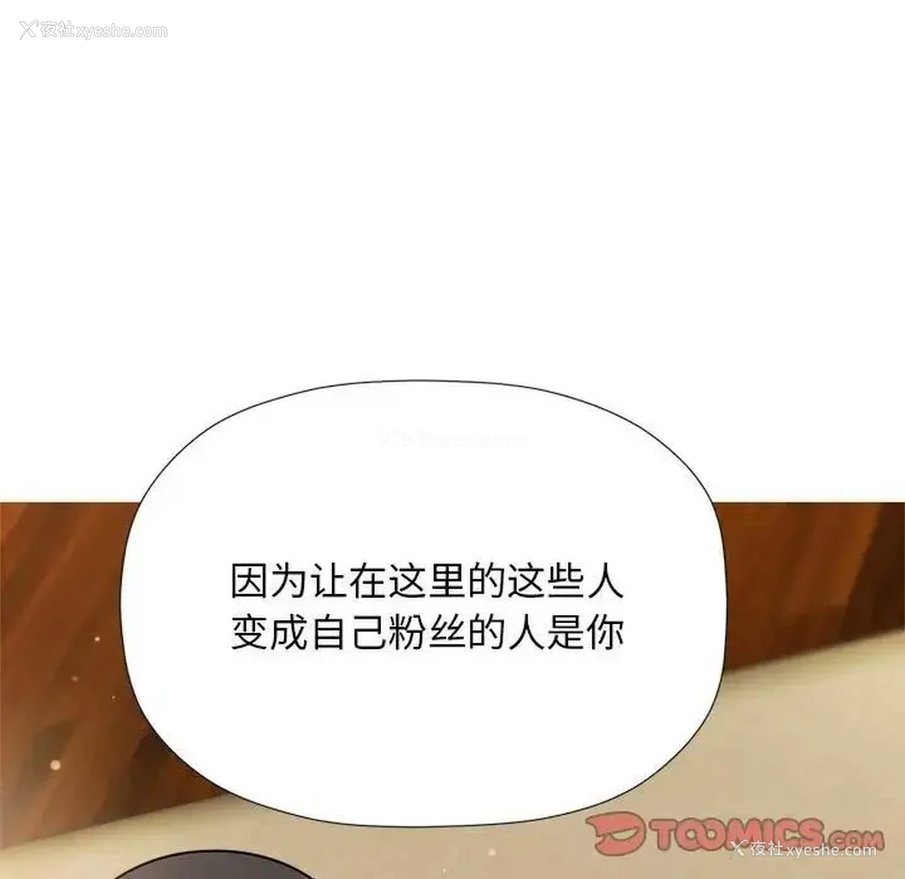45P - 欢迎加入粉丝团