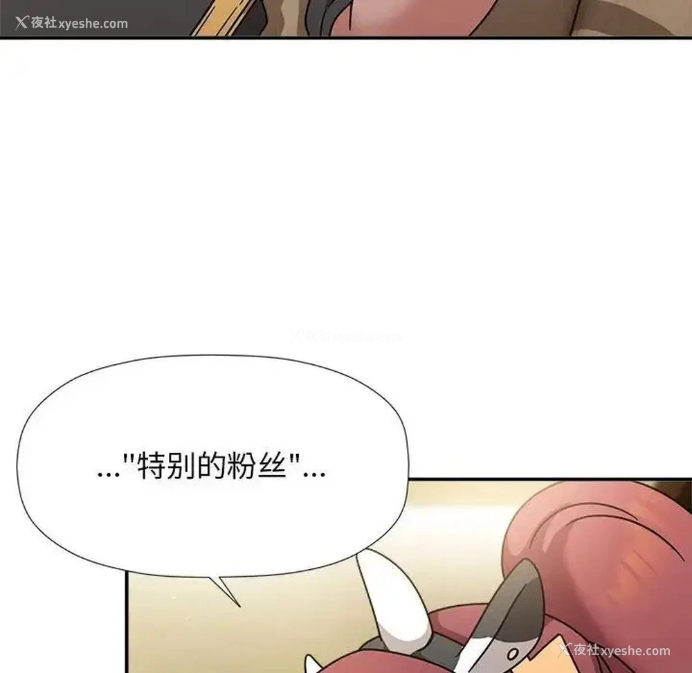 47P - 欢迎加入粉丝团