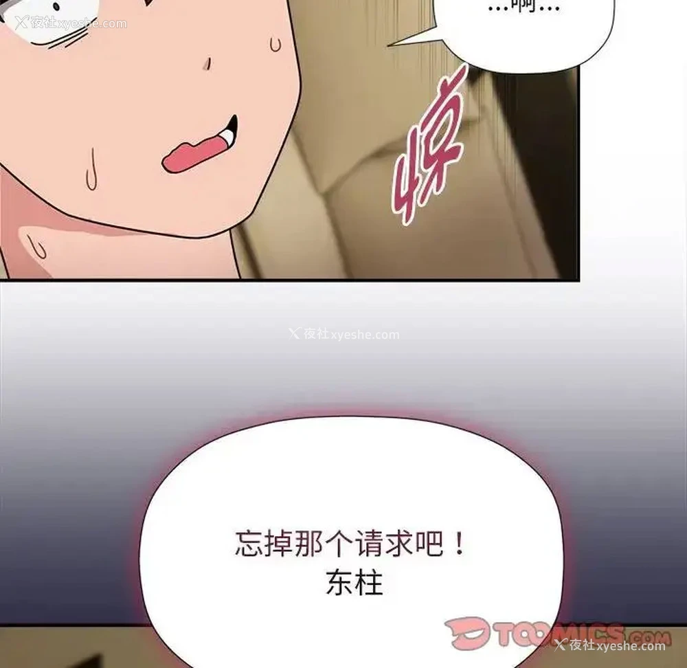 51P - 欢迎加入粉丝团