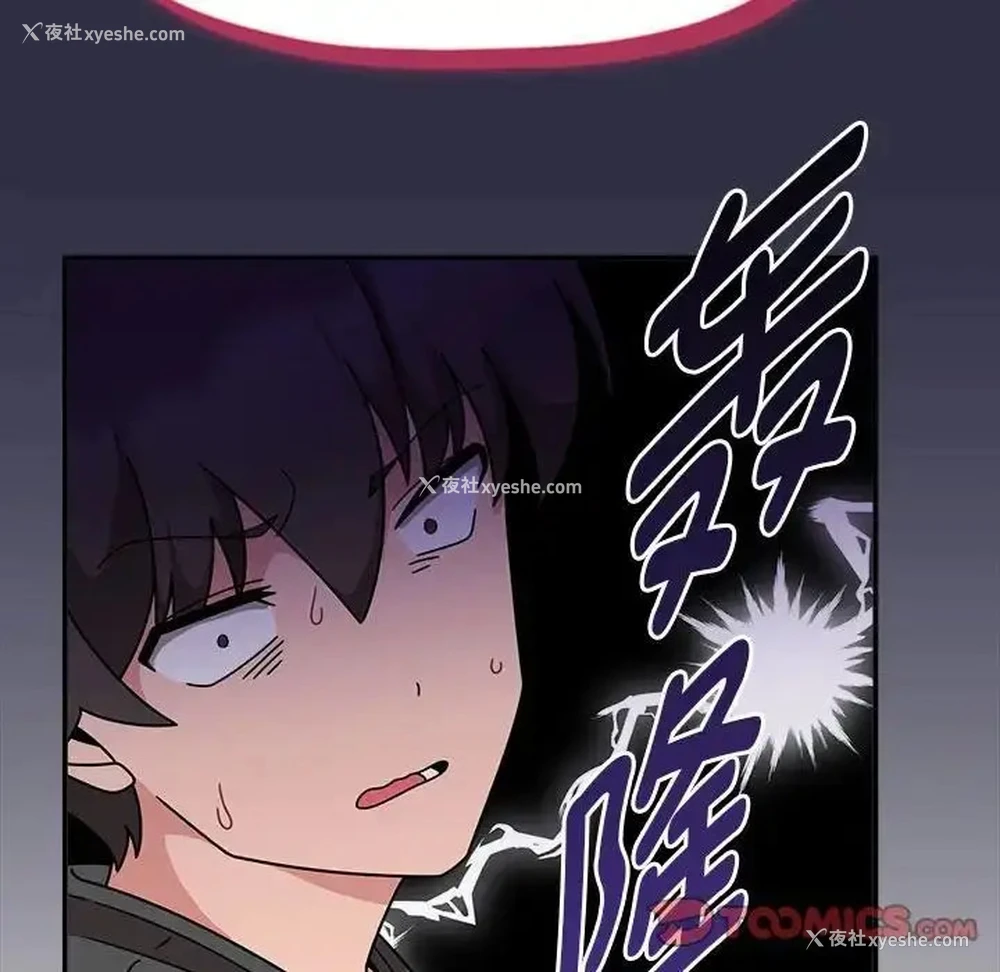 54P - 欢迎加入粉丝团