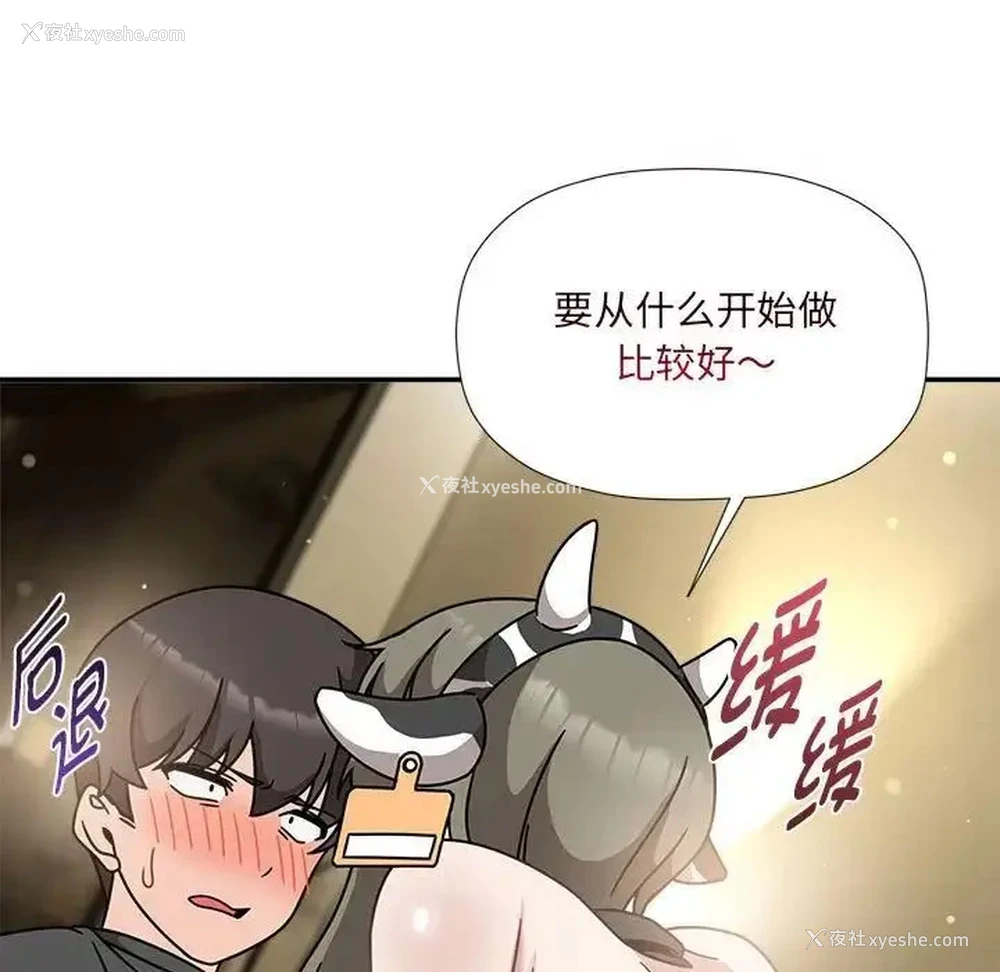 5P - 欢迎加入粉丝团