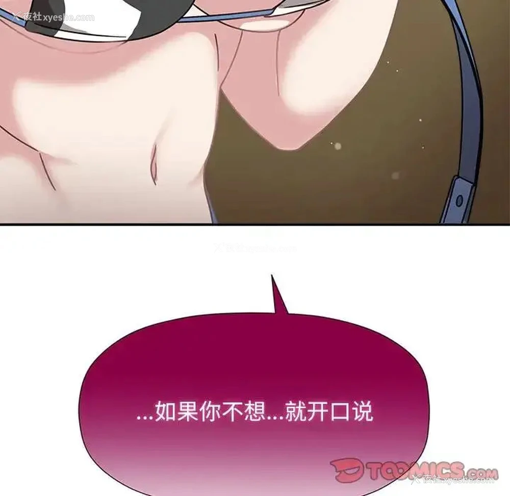 66P - 欢迎加入粉丝团