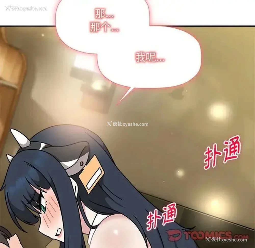 69P - 欢迎加入粉丝团