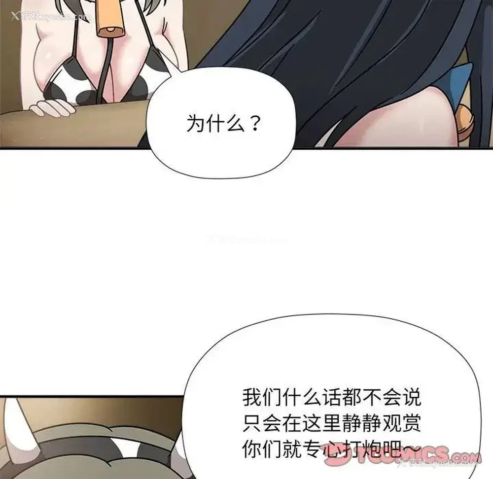 72P - 欢迎加入粉丝团