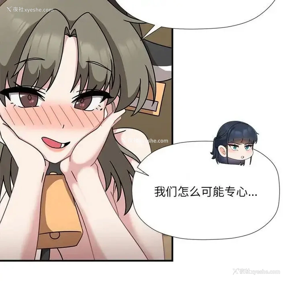 73P - 欢迎加入粉丝团