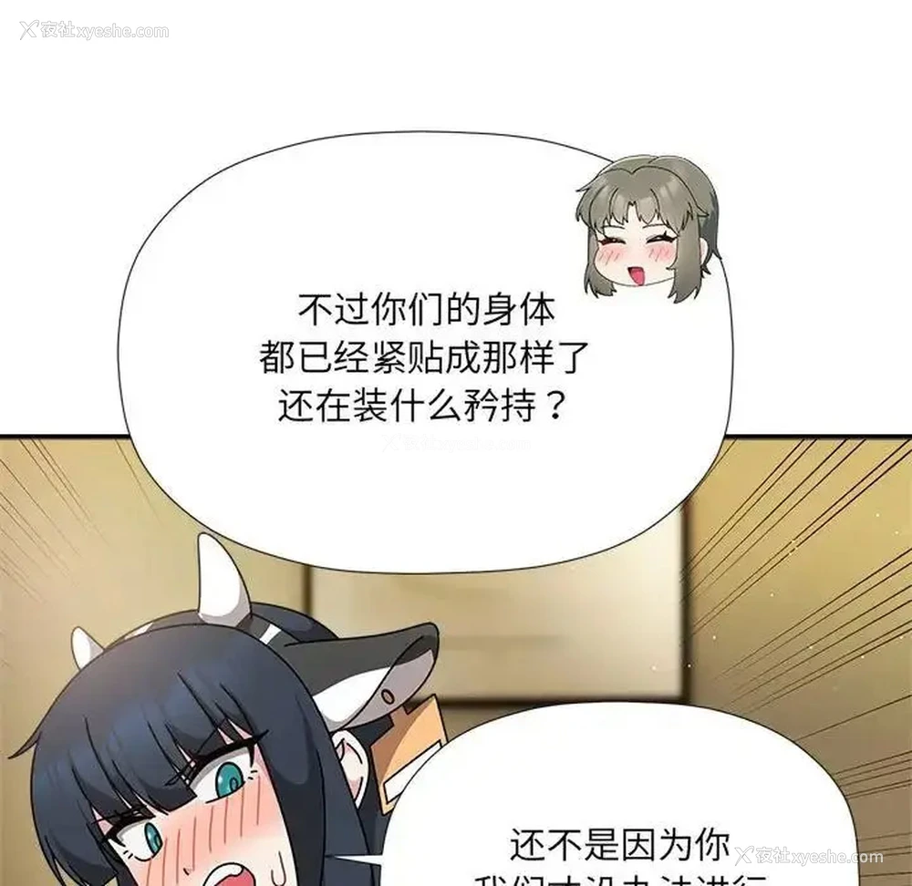 74P - 欢迎加入粉丝团