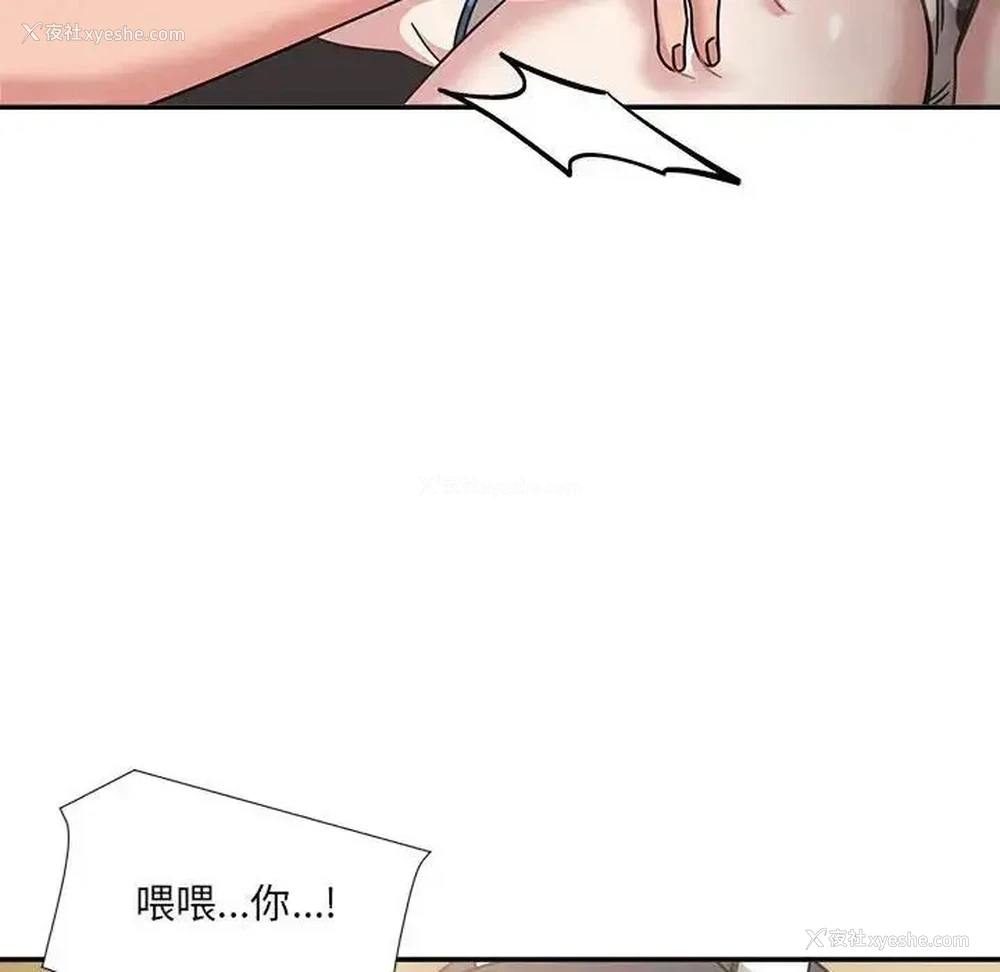 80P - 欢迎加入粉丝团