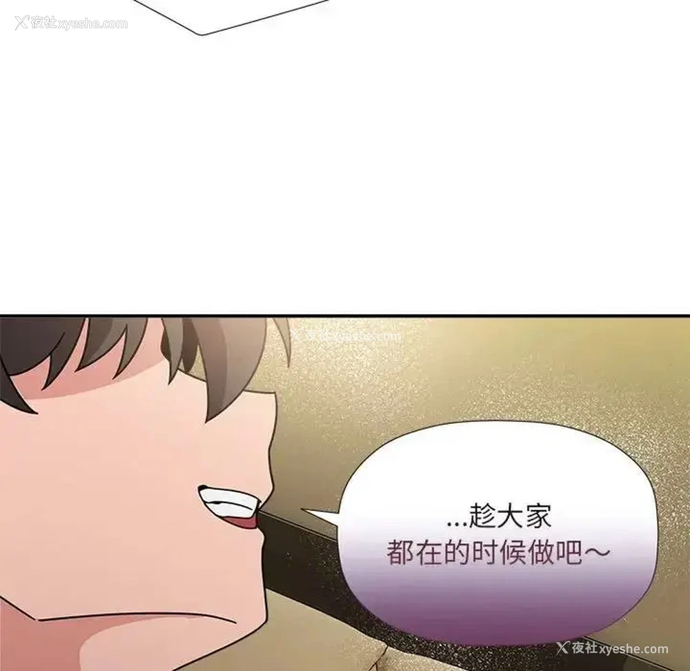 82P - 欢迎加入粉丝团