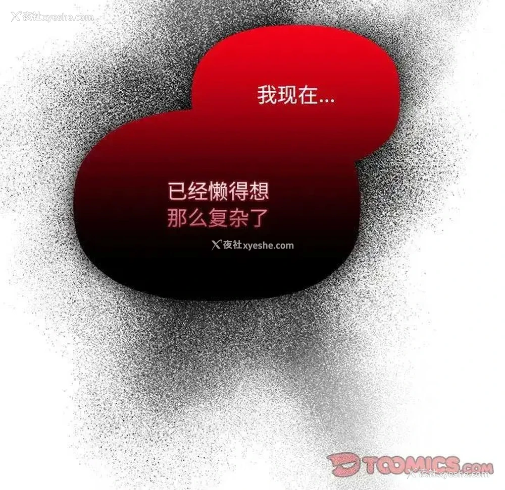 84P - 欢迎加入粉丝团