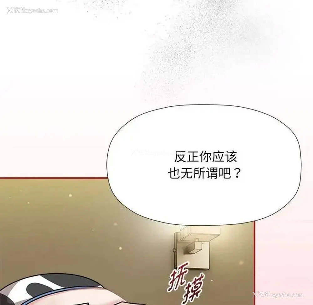 85P - 欢迎加入粉丝团
