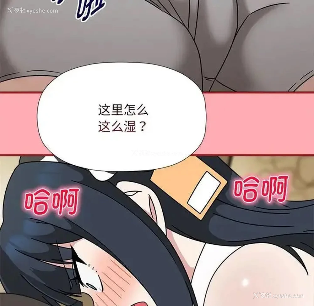 89P - 欢迎加入粉丝团