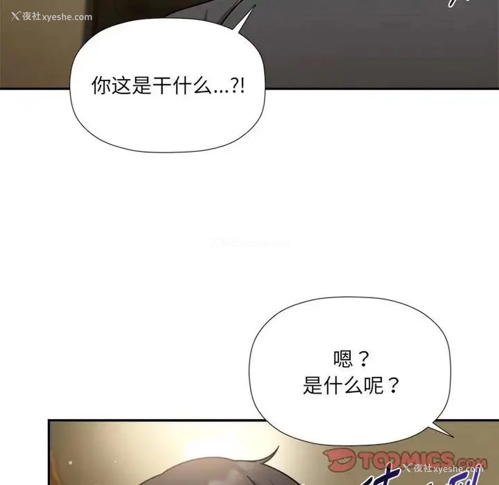9P - 欢迎加入粉丝团