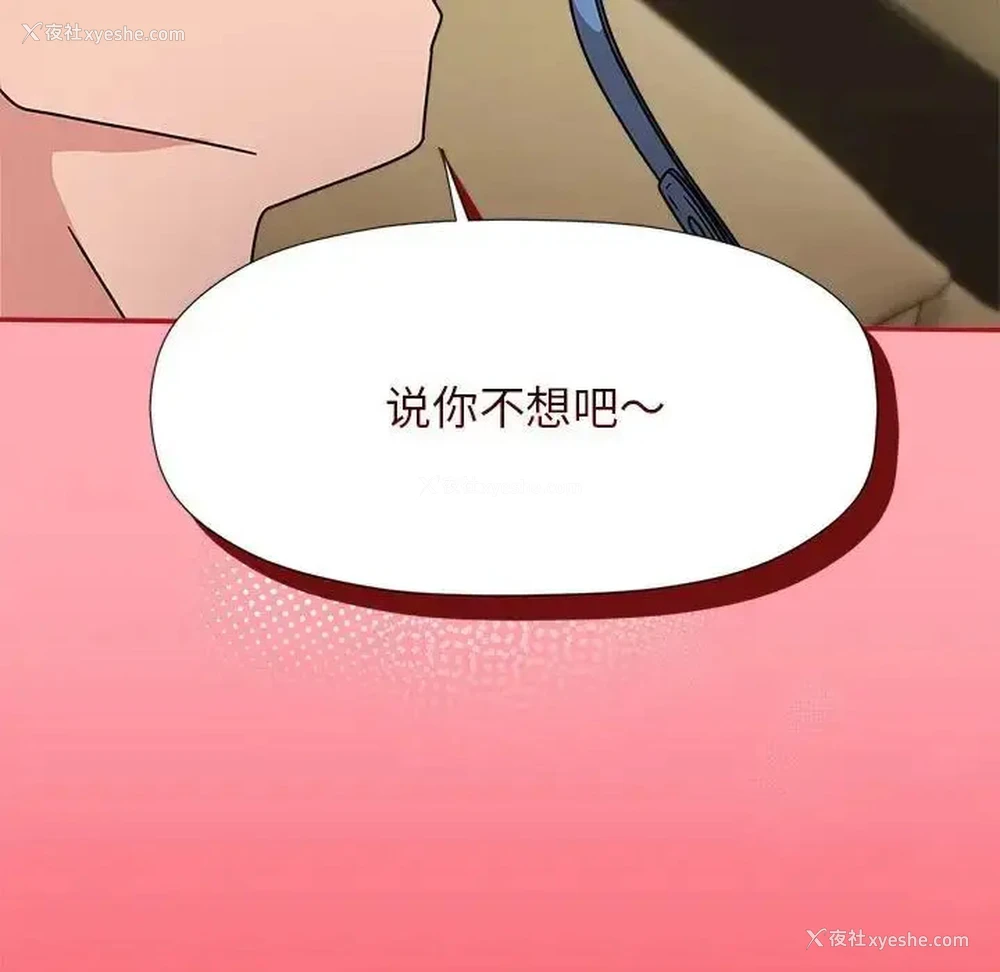 97P - 欢迎加入粉丝团