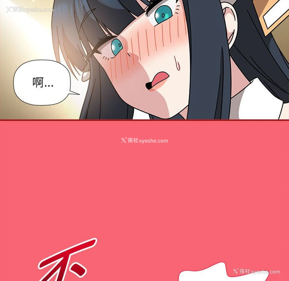 100P - 欢迎加入粉丝团