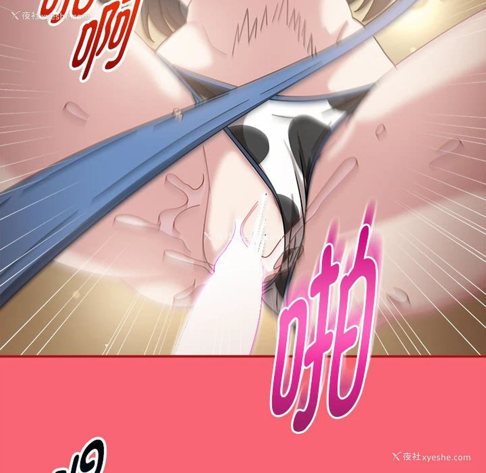 102P - 欢迎加入粉丝团