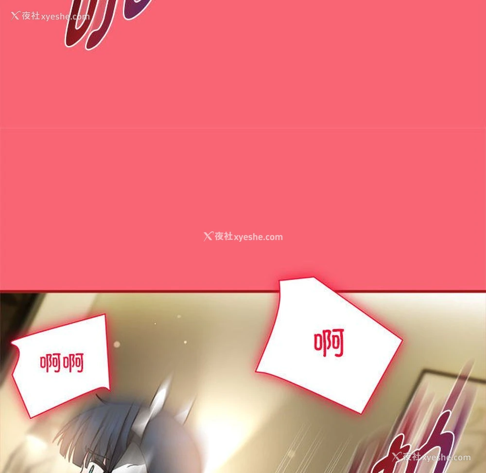 104P - 欢迎加入粉丝团