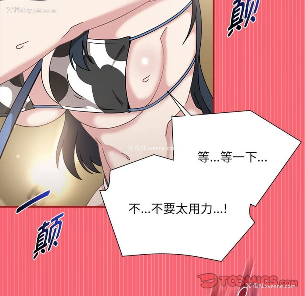 108P - 欢迎加入粉丝团