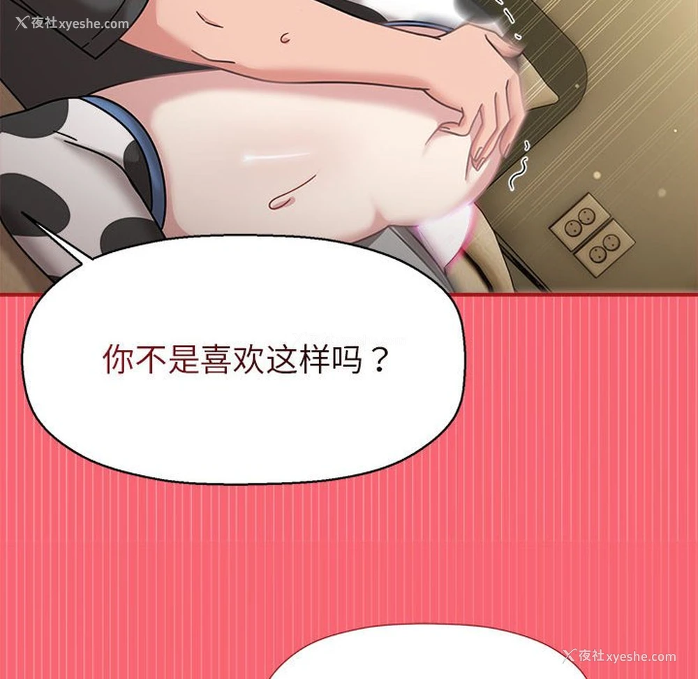 110P - 欢迎加入粉丝团