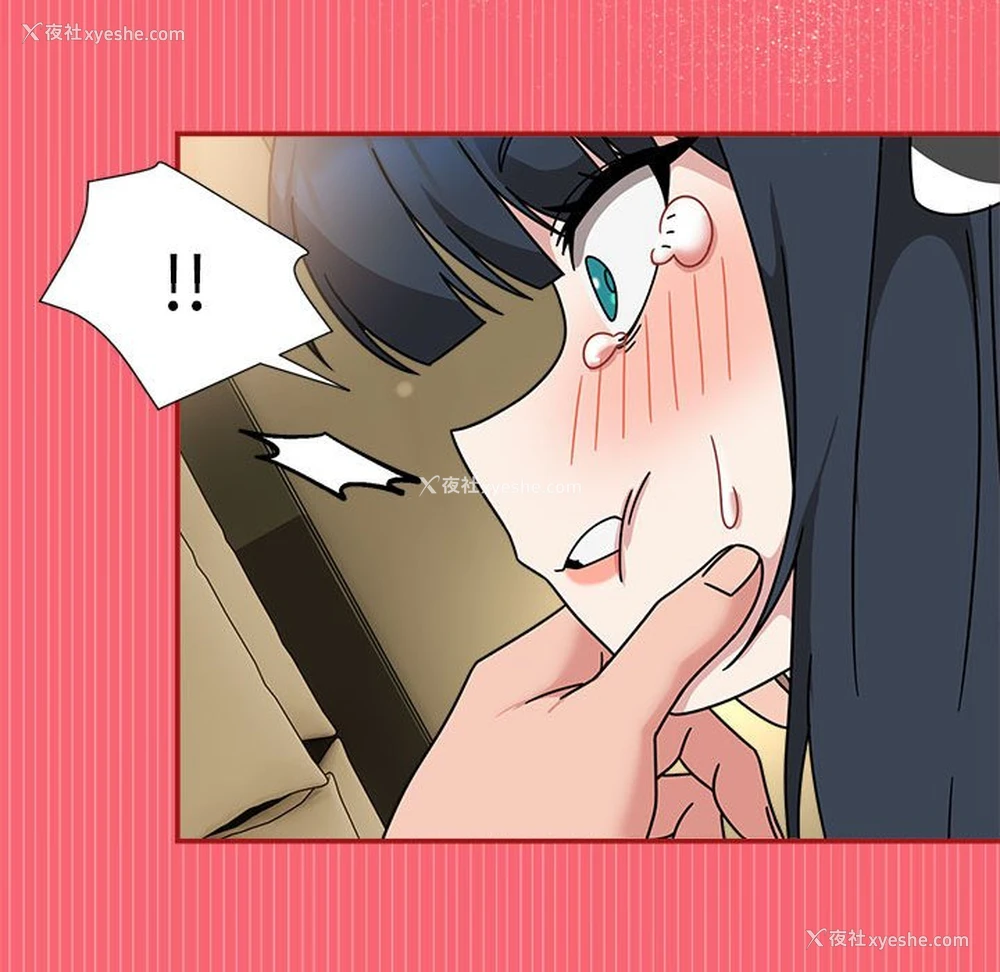 113P - 欢迎加入粉丝团