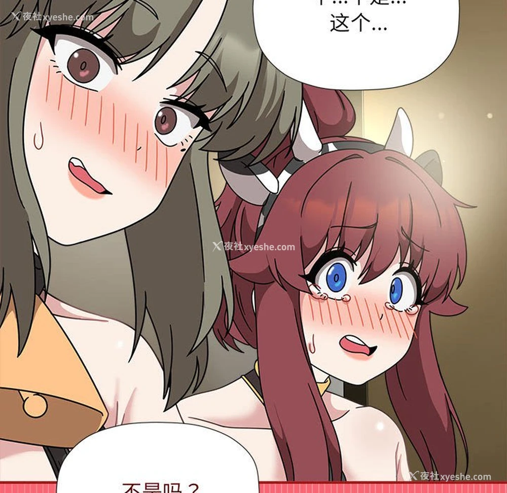 116P - 欢迎加入粉丝团
