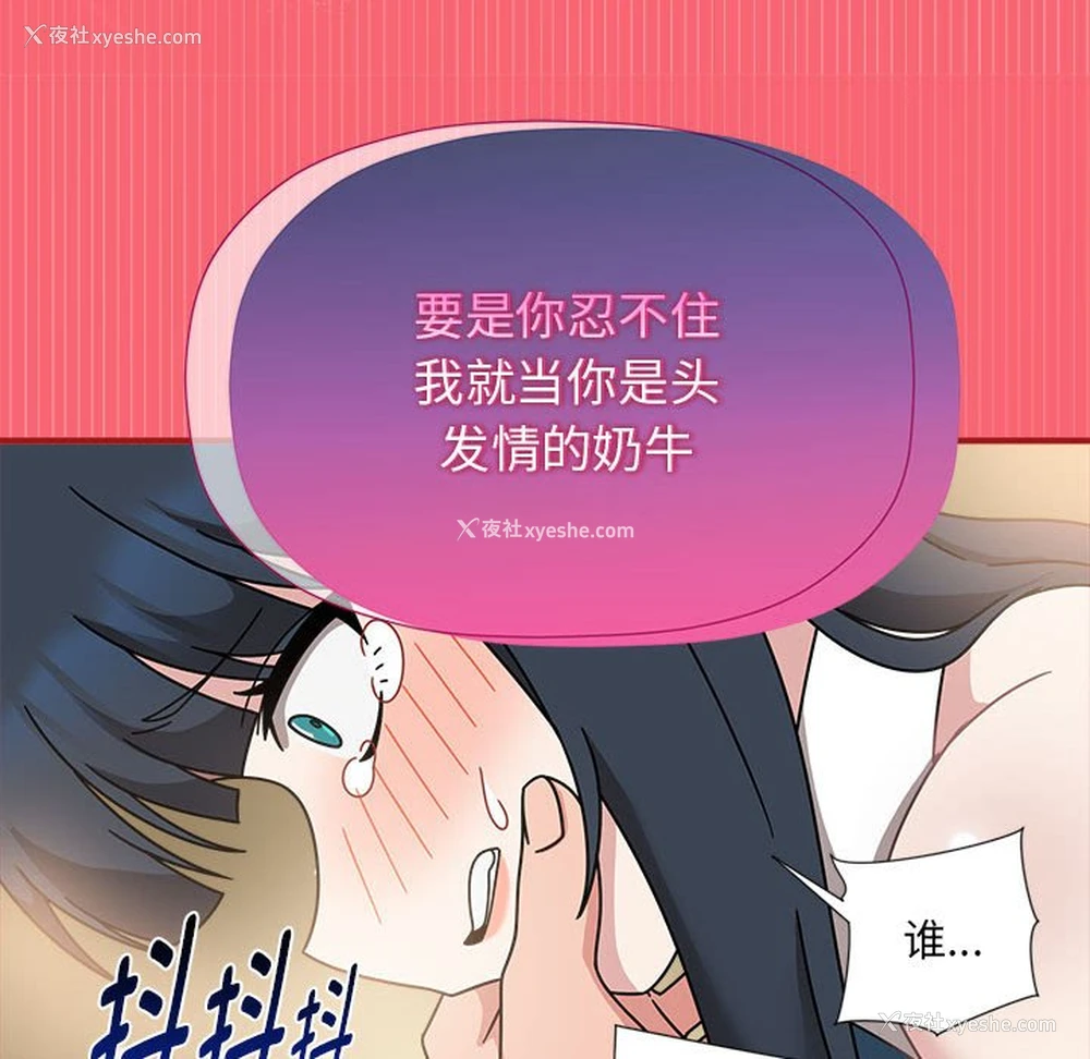 119P - 欢迎加入粉丝团