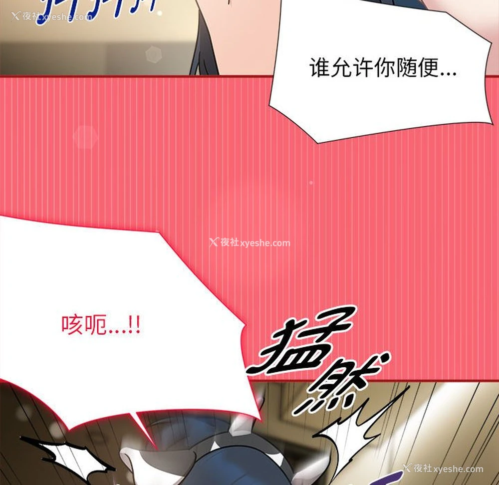 120P - 欢迎加入粉丝团