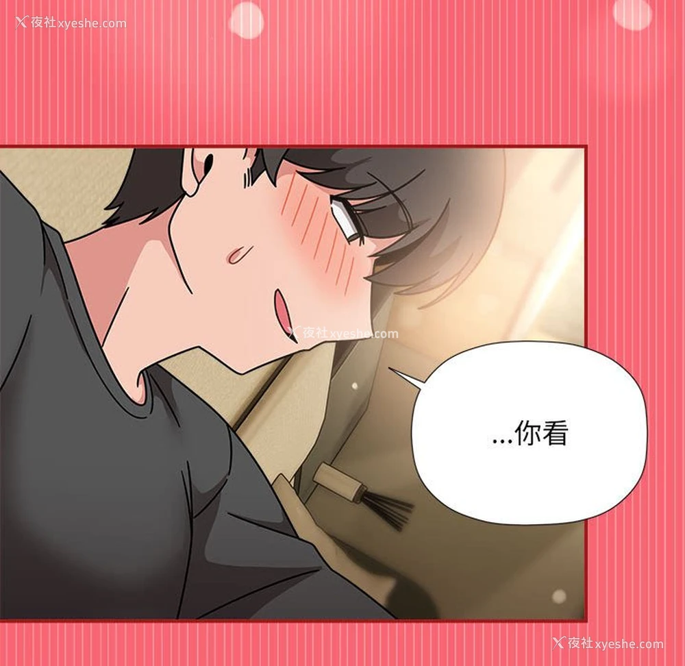 123P - 欢迎加入粉丝团