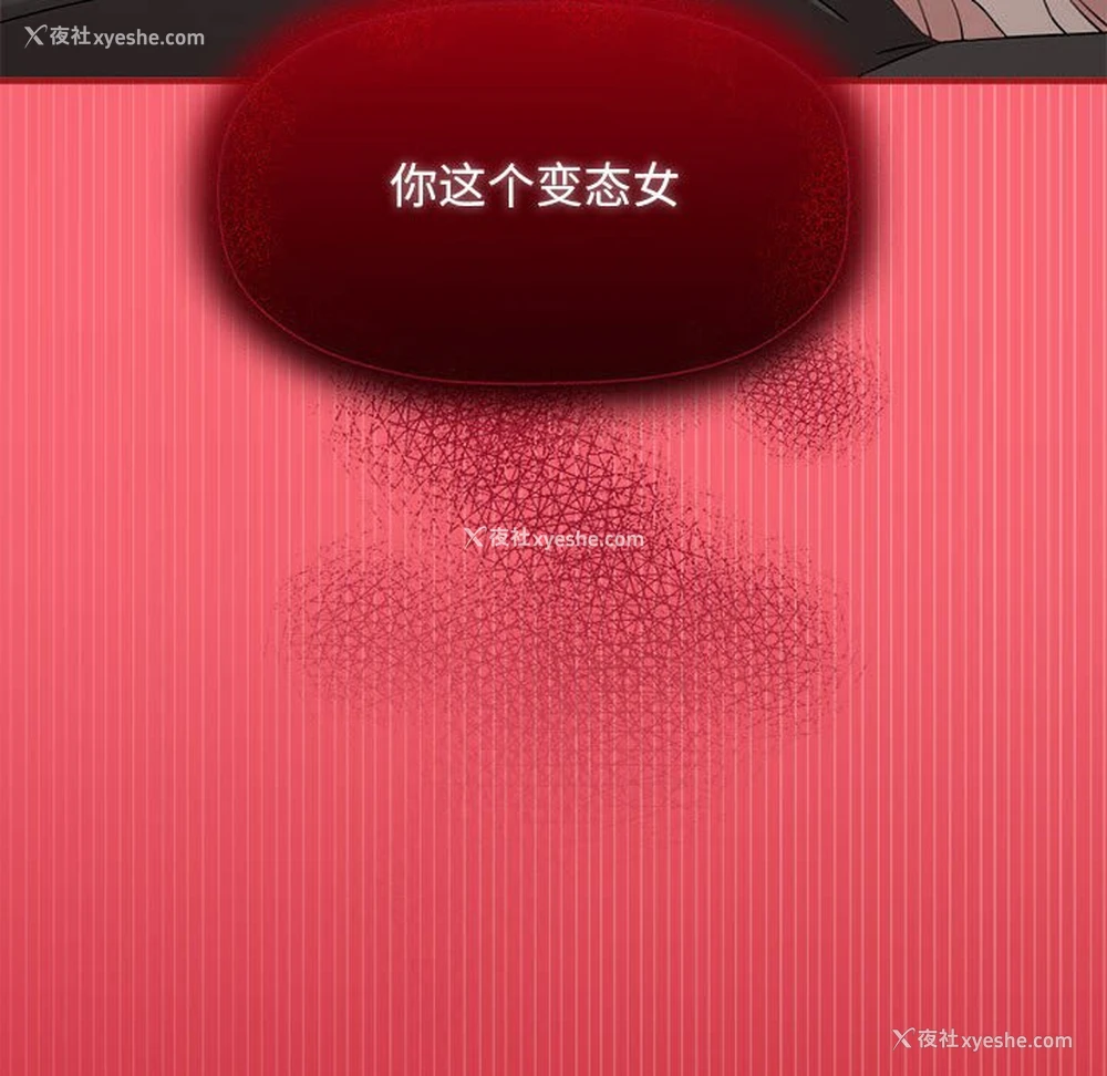 127P - 欢迎加入粉丝团