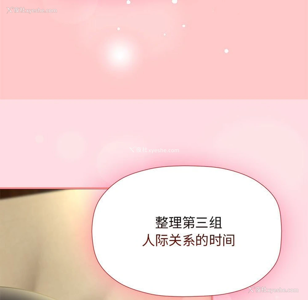 14P - 欢迎加入粉丝团